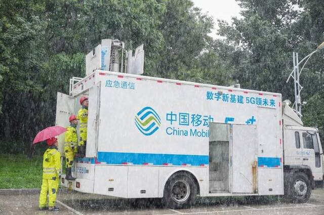 【防汛抗旱一线】中国移动迎战强降雨 全力保障通信“生命线”