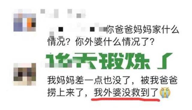 湖南资兴泥石流冲垮村民三层楼房，53岁儿子将88岁母亲护在怀里同遇难