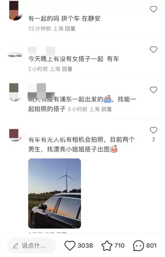 上海临港海边看日出太火：上千辆车挤得无法动弹，有人通宵等候……