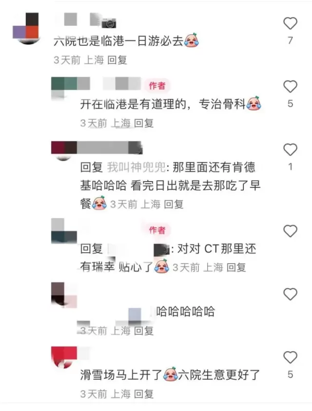 上海临港海边看日出太火：上千辆车挤得无法动弹，有人通宵等候……