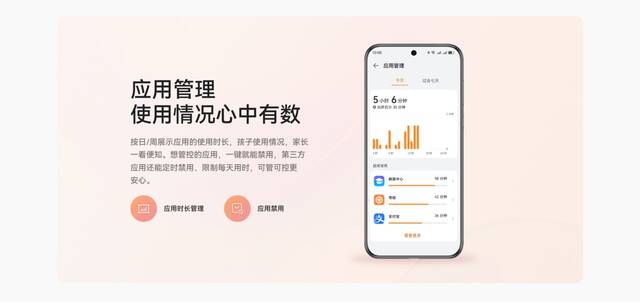 华为儿童手表 5 Pro 感光炫彩版开启预售：离线定位、变色表圈，首发 1148 元