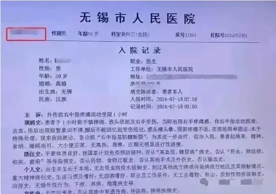 无锡一家医院两五旬科室主任因20多岁女护士打架，急诊科主任进急诊ICU？医院回应