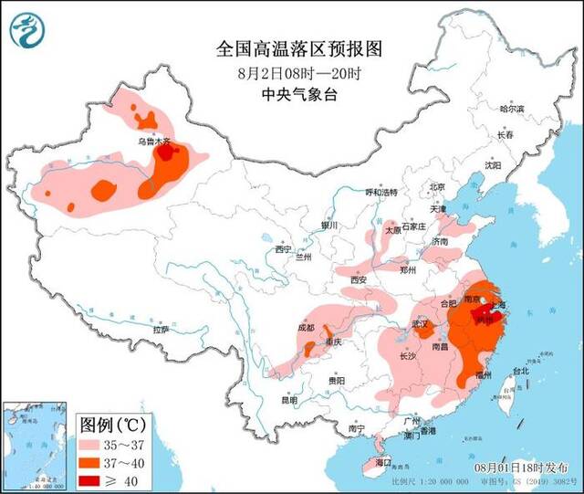 高温黄色预警：安徽江苏上海等地局地可达40℃以上