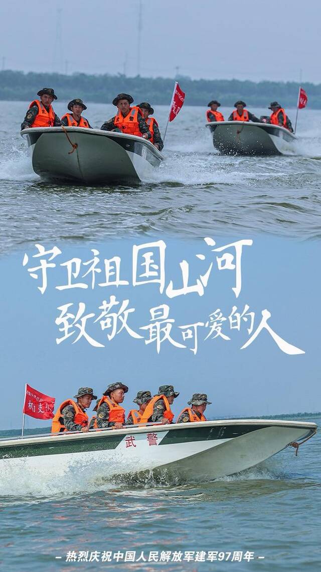 守卫祖国山河 致敬最可爱的人