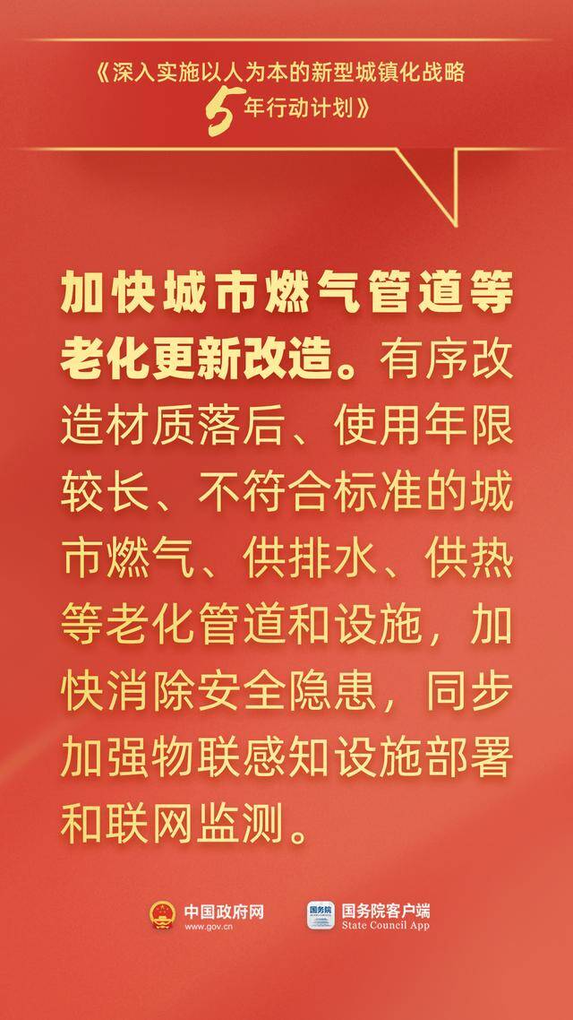 事关落户、通勤、社保……国务院最新发布，与你有关！