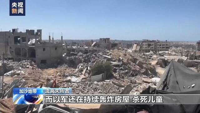 加沙居民：哈马斯领导人遇袭身亡让停火遥遥无期