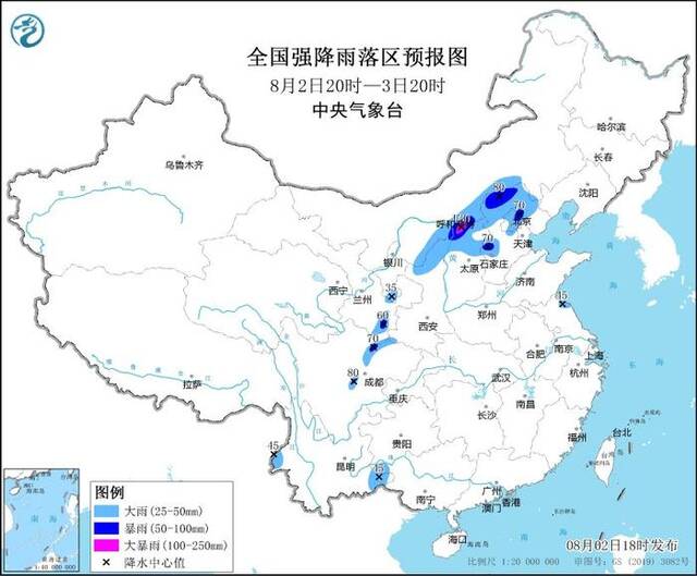 暴雨蓝色预警：内蒙古陕西山西等地部分地区有大到暴雨