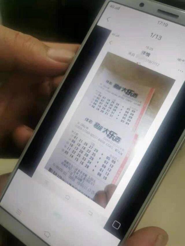 “千万彩票被冒领”案维权5年终审：驳回冒领者上诉，返还801万及利息