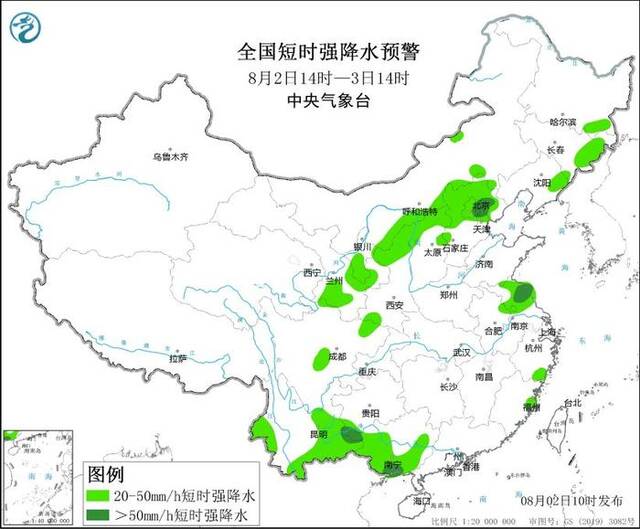 强对流天气蓝色预警：京津冀等地局地小时雨量大于50毫米