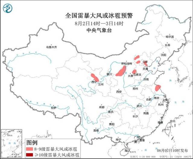 强对流天气蓝色预警：京津冀等地局地小时雨量大于50毫米