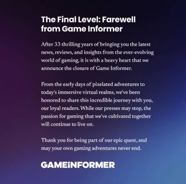 33 年传奇游戏刊物 Game Informer 宣布停刊，被曝裁掉所有员工