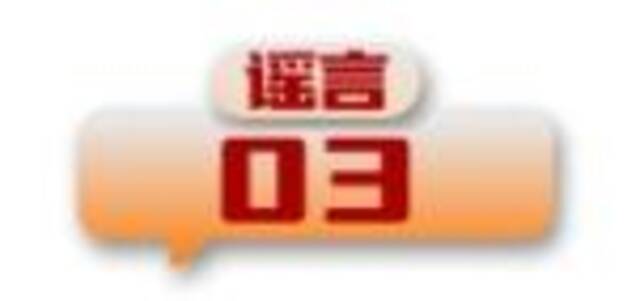 打击网络谣言 共建清朗家园 中国互联网联合辟谣平台2024年7月辟谣榜