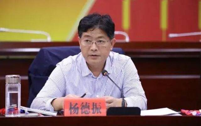 杨德振被查，曾因严重腐败窝案被约谈