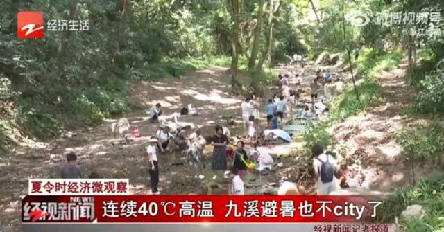 地表72.3℃，热到“烫脚”！杭州连续40℃，有景区水都快干了！上海也40℃，“沪上”成“炉上”，福建有人热射病吐血失禁进ICU