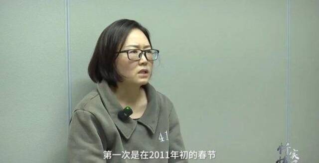 女贪官落马，细节曝光！“经常半夜哭醒，想着万一有事儿子怎么办”，为掩盖贪腐辞去公职企图“一走了之”，4年后仍被查