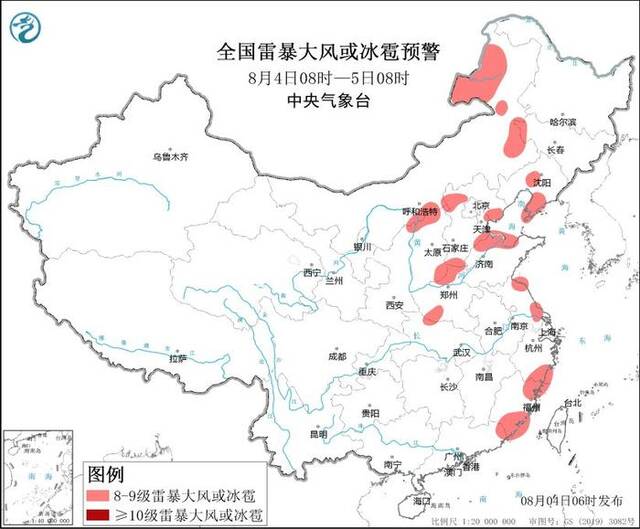 强对流天气蓝色预警：部分地区将有8-10级雷暴大风或冰雹天气