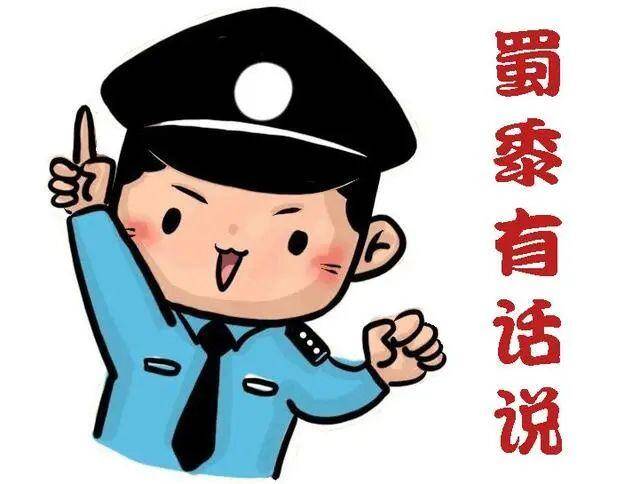 “暴雨致昌平两男子踩树顺流而下”？一男子造谣被处罚！