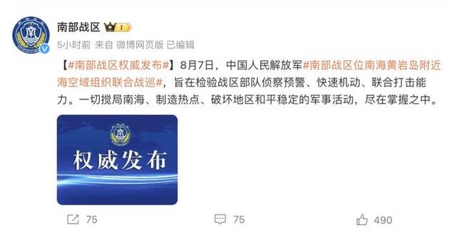 我军事专家：消息很短，但内涵很丰富