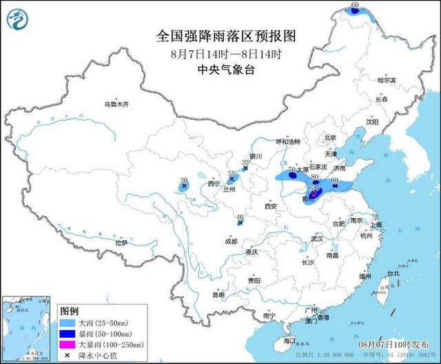 暴雨蓝色预警：河南中北部等地局地有大暴雨