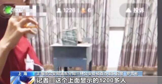 直播间里，除了受害人全是托儿！看到有人“投资12万元赚了100多万元”，她也下单“赌石”……警方揭秘→