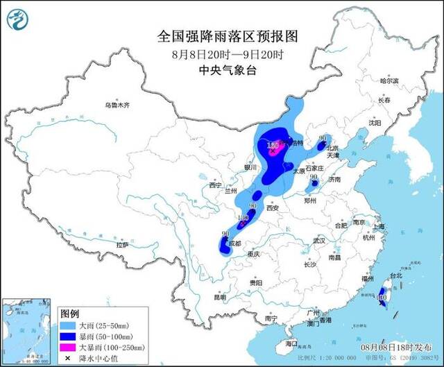 暴雨橙色预警：内蒙古、甘肃、四川等地部分地区有大到暴雨