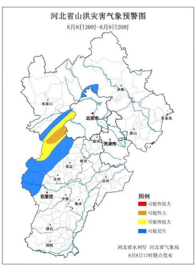 多预警齐发！河北多地暴雨+大暴雨来袭！石家庄多路段积水