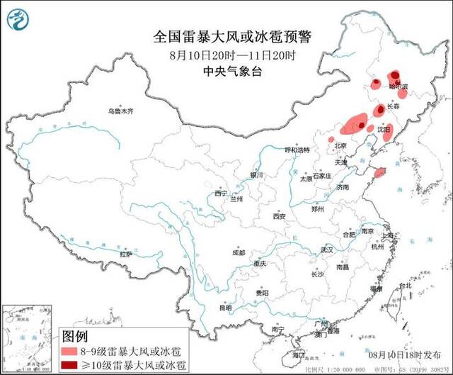 强对流天气蓝色预警：黑龙江辽宁等部分地区将有10级以上雷暴大风