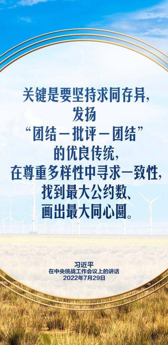 习言道｜找到最大公约数、画出最大同心圆