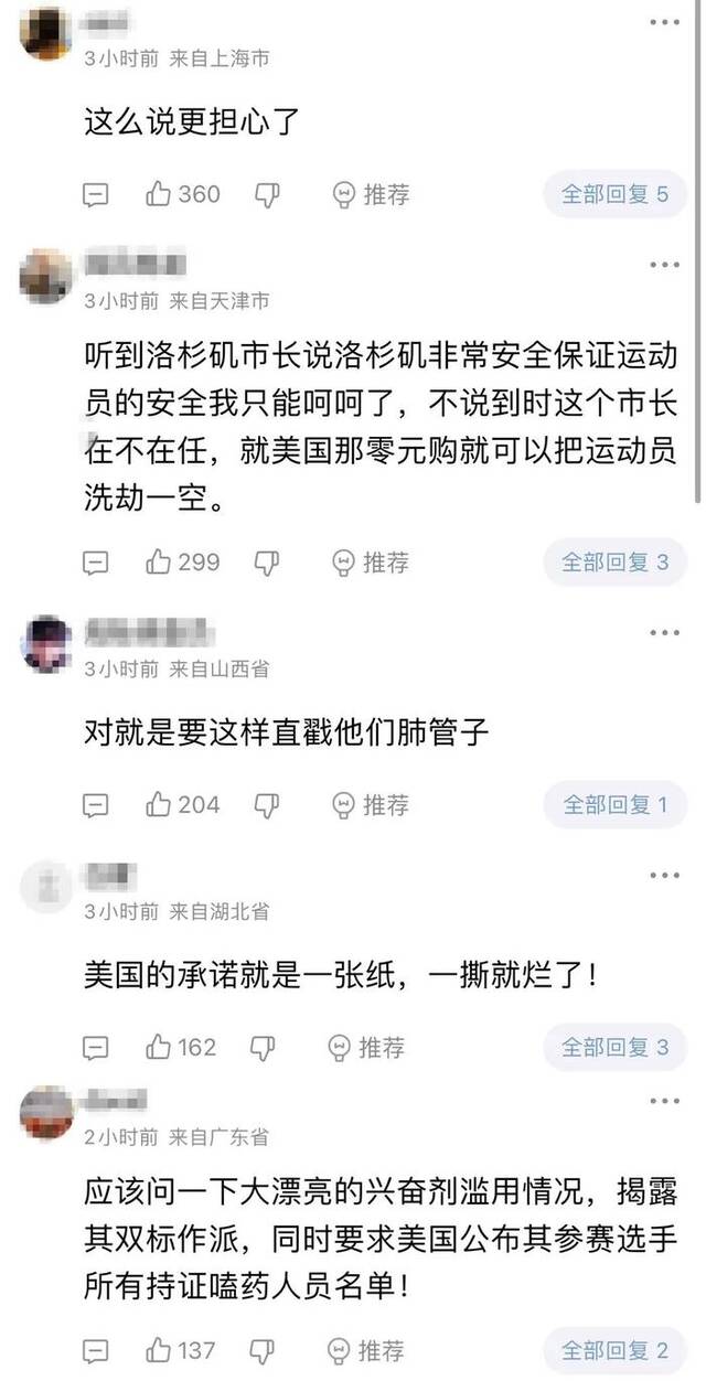 中国记者犀利提问，美方这样表态，但被网友群嘲了