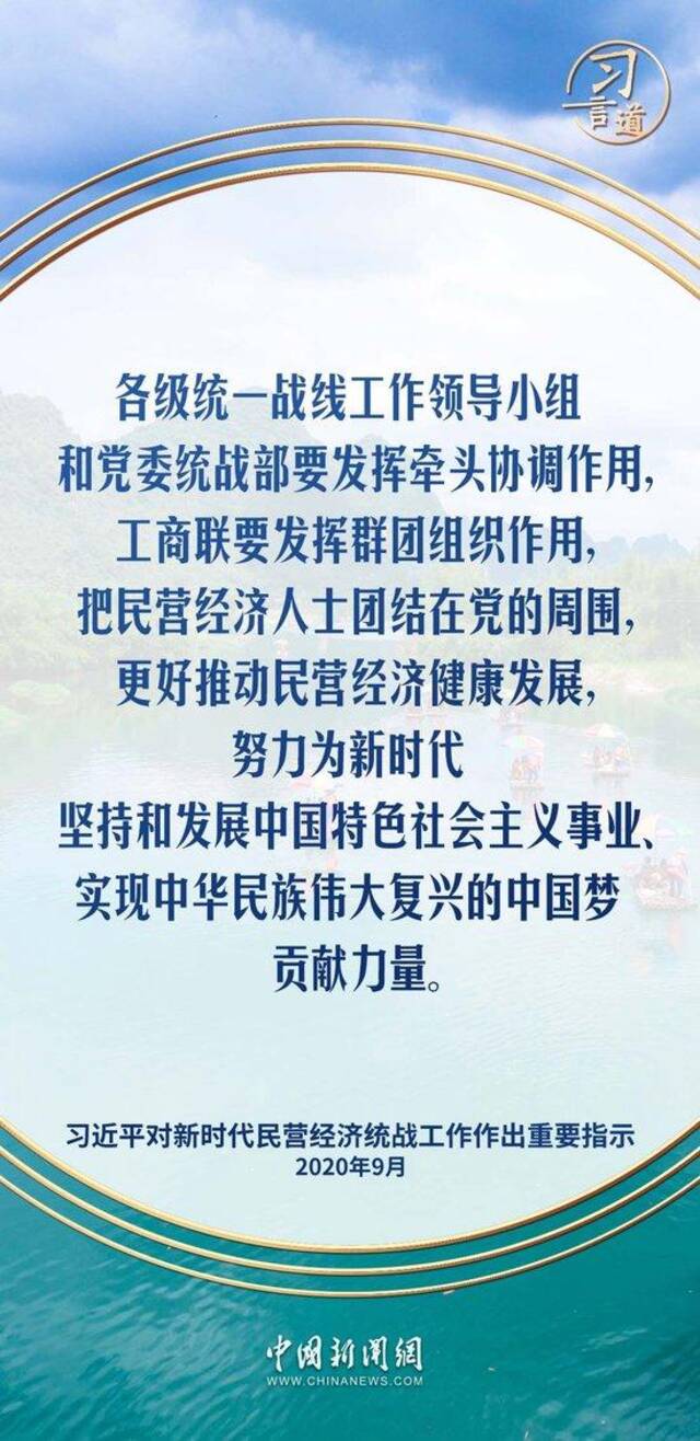 最大限度凝聚起共同奋斗的力量