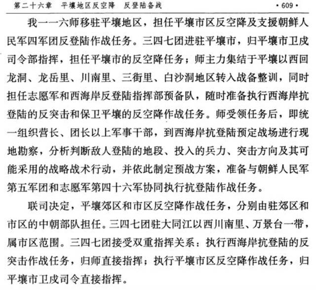 一周军评：乌军的库尔斯克反攻，给了我们什么警示？