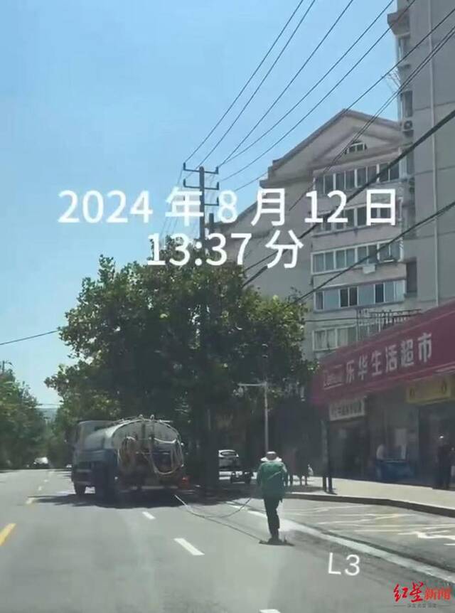 ▲网传视频截图