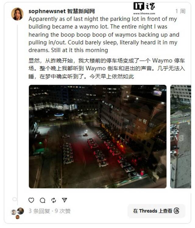 Waymo 无人驾驶出租车夜间在停车场鸣笛扰民，旧金山居民夜不能寐