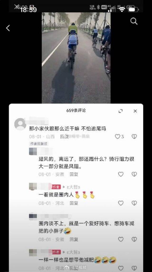 父亲带娃骑行遭碾压警方已介入 疑曾回怼他人劝阻