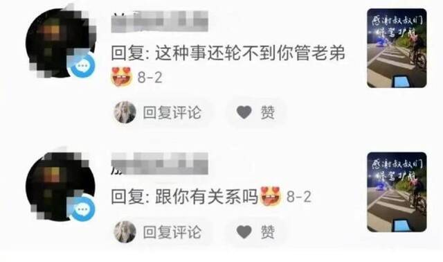 事故发生前，“球球”父亲回怼提醒他注意安全的网友。网络图