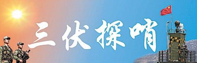 三伏探哨丨夜探东部战区空军某场站停机坪哨位