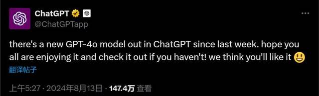 OpenAI“草莓”落地了？ChatGPT惊现神秘GPT-4o模型，网友热议