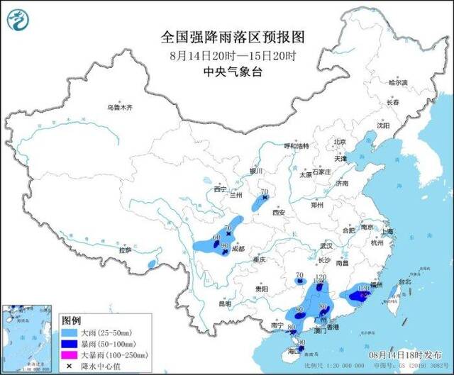 暴雨蓝色预警：湖南南部、福建东南部等地局地有大暴雨