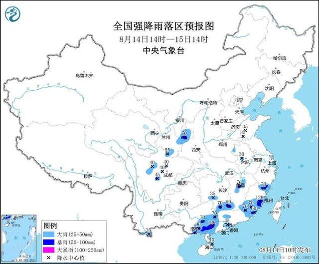 暴雨蓝色预警：福建东南部、广东西南部等地局地有大暴雨