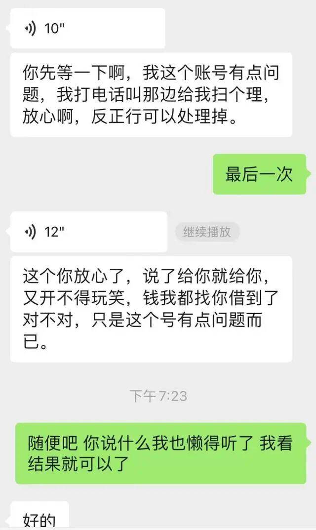 图片来源：潇湘晨报