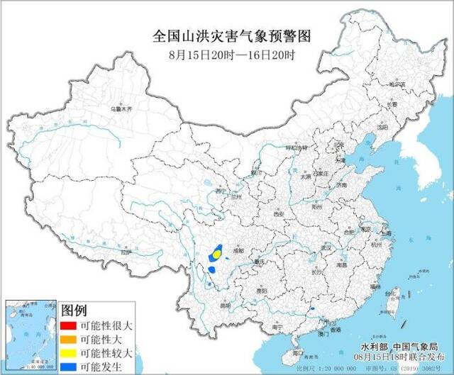 两部门发布山洪灾害气象预警：四川南部局地发生山洪灾害可能性较大