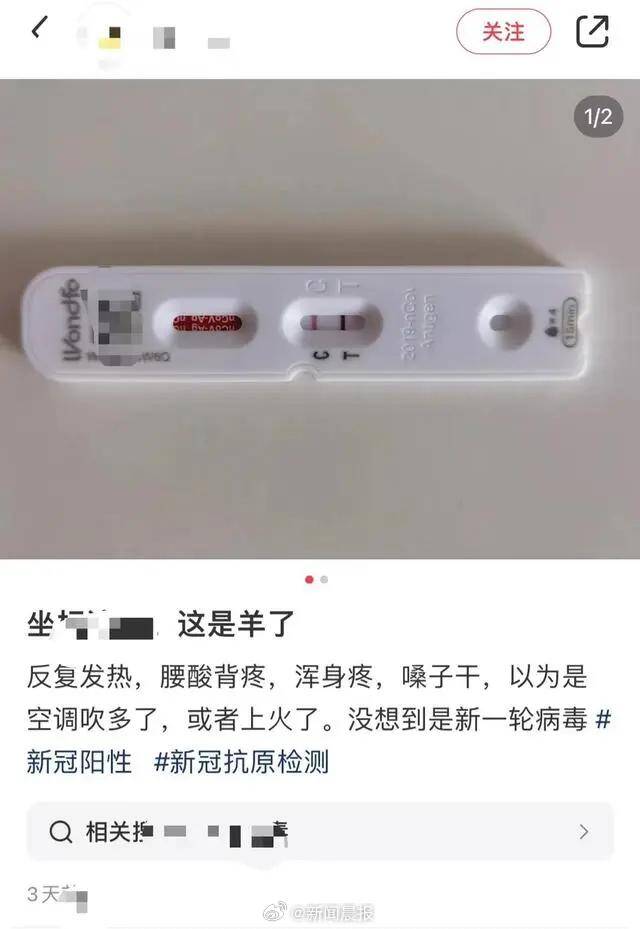 新冠病毒更加耐热了？免疫力下降或是新冠流行原因