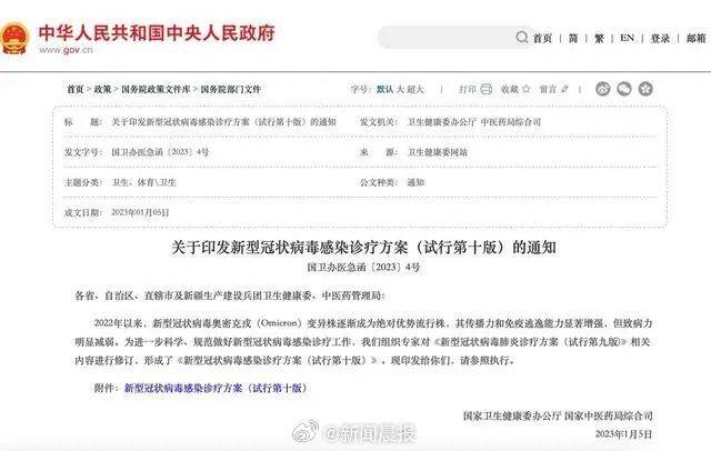 新冠病毒更加耐热了？免疫力下降或是新冠流行原因