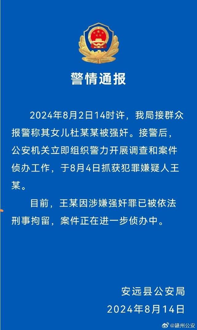 【8点见】中秋、国庆放假安排公布