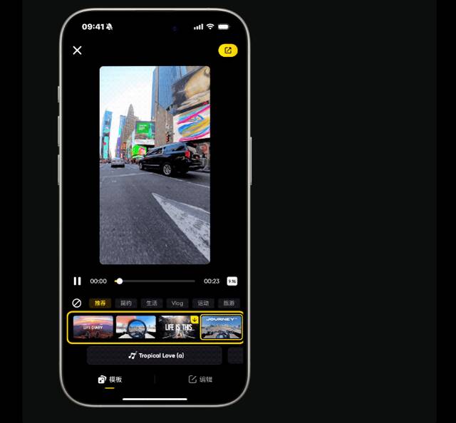 影石 Insta360 App 更新 v.1.69.0 版本：新增场景智能识别、一键解锁大师运镜等