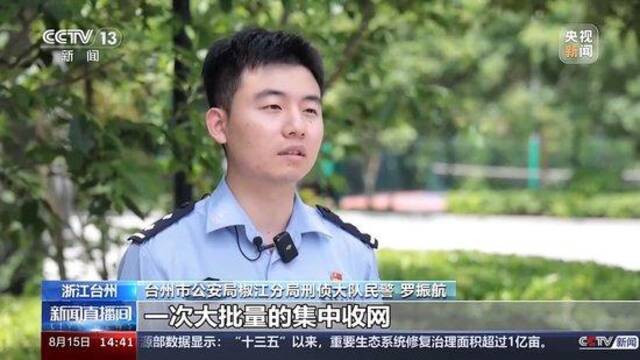 警方捣毁特大网络兼职诈骗团伙 案值超2000万元