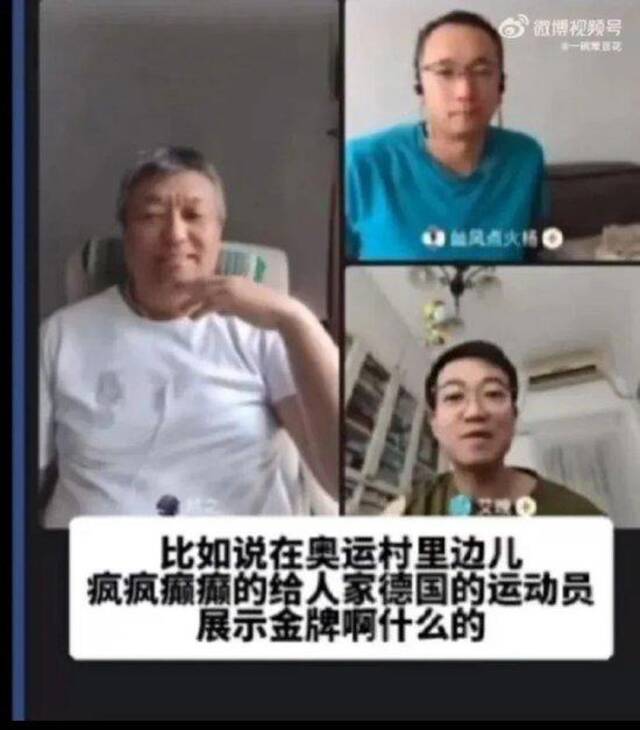 全红婵“疯疯癫癫”、李发彬妻子是“菜贩子”？背后是嘲讽者的傲慢与偏见