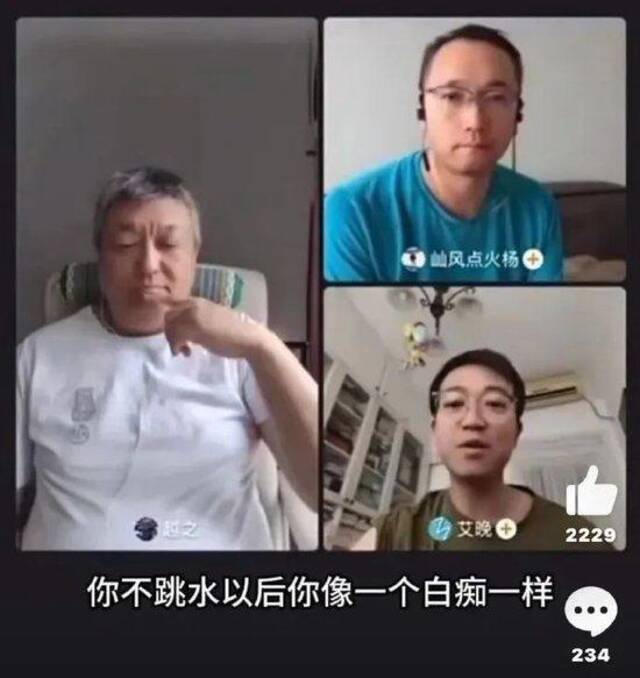 全红婵“疯疯癫癫”、李发彬妻子是“菜贩子”？背后是嘲讽者的傲慢与偏见