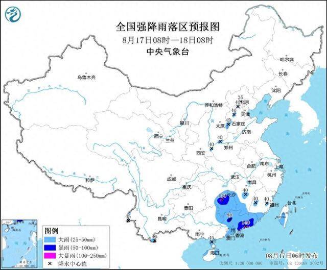 暴雨蓝色预警：北京北部和西部等地部分地区有大到暴雨