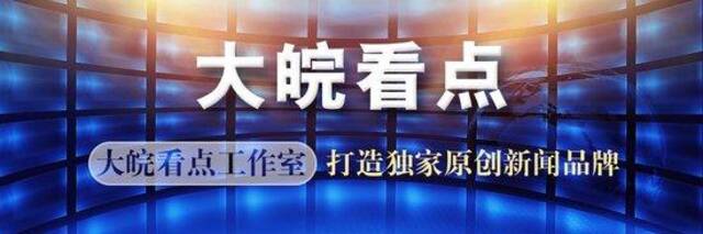 河南一女子称其弟受钉钉邀请参加活动身亡 警方排除刑事案件